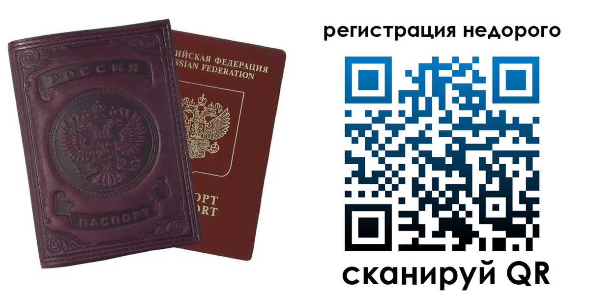 регистрация для школы в Ефремове