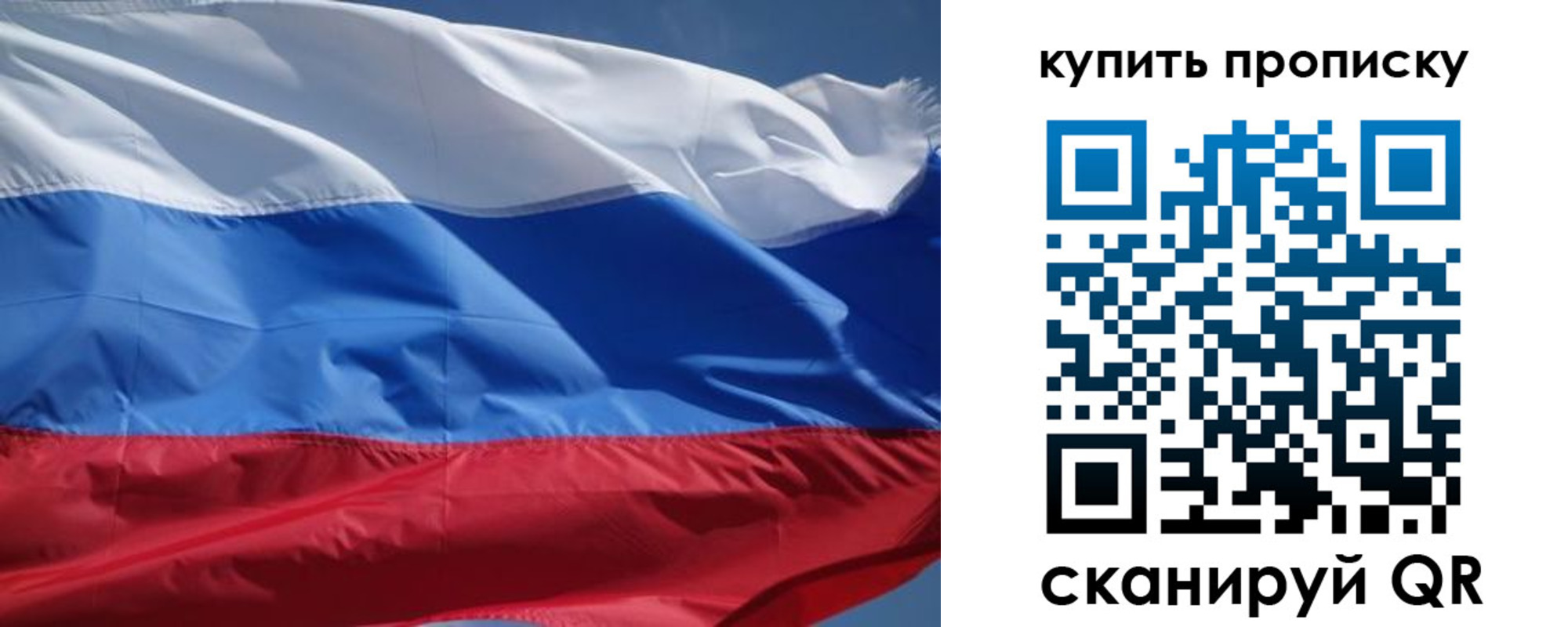 регистрация для школы в Ефремове