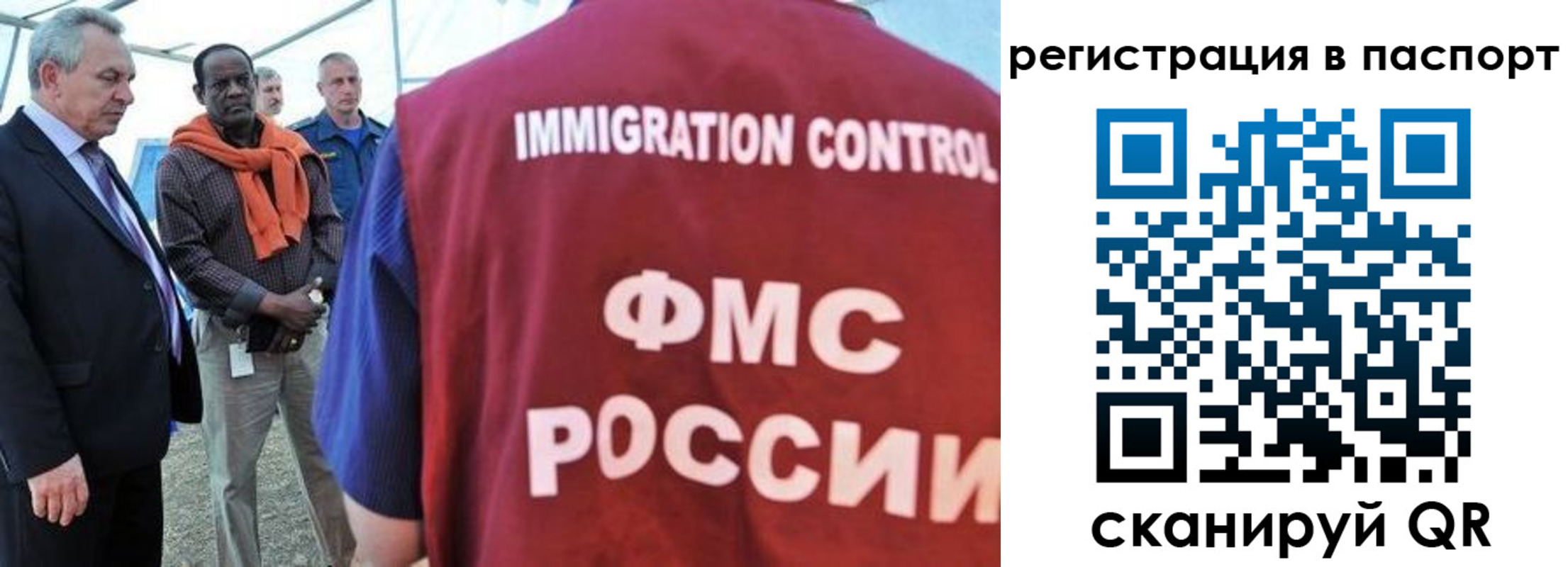 прописка 2025 в Ефремове