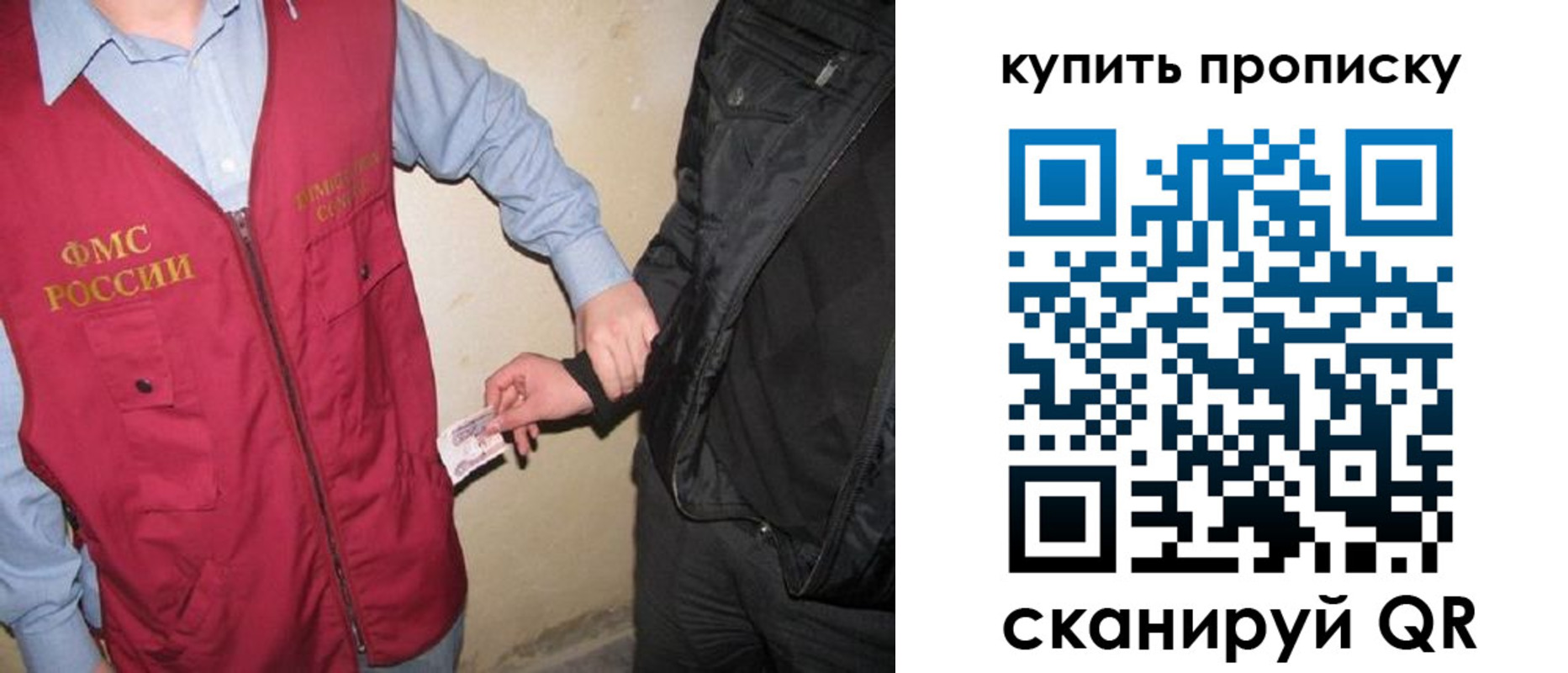 регистрация для школы в Ефремове